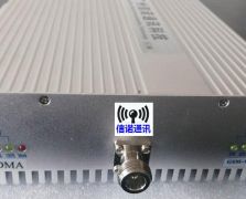 信諾三網(wǎng)通（選帶）GSM900+CDMA850MHZ