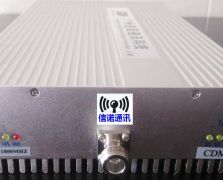 信諾三網(wǎng)通DCS1800+CDMA850MHZ